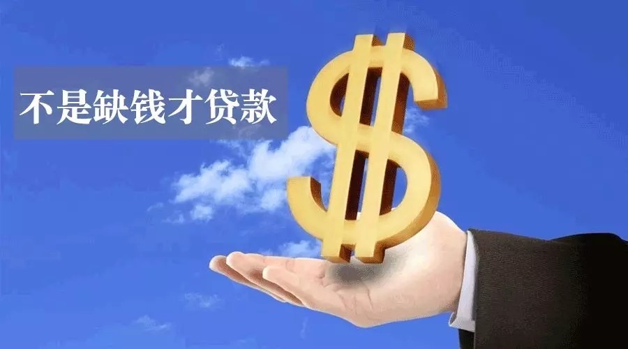 南京溧水区空放私人资金贷款产品：助您实现梦想的金钥匙